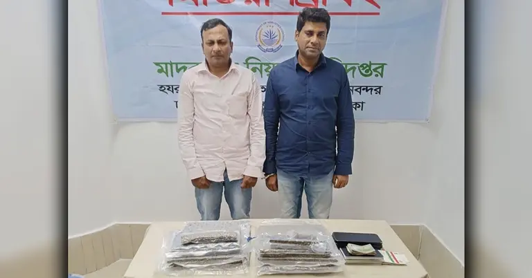 গ্রেপ্তার ২ আসামি ও জব্দকৃত কুশ